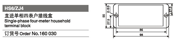160030直进单相四表户接线盒.jpg